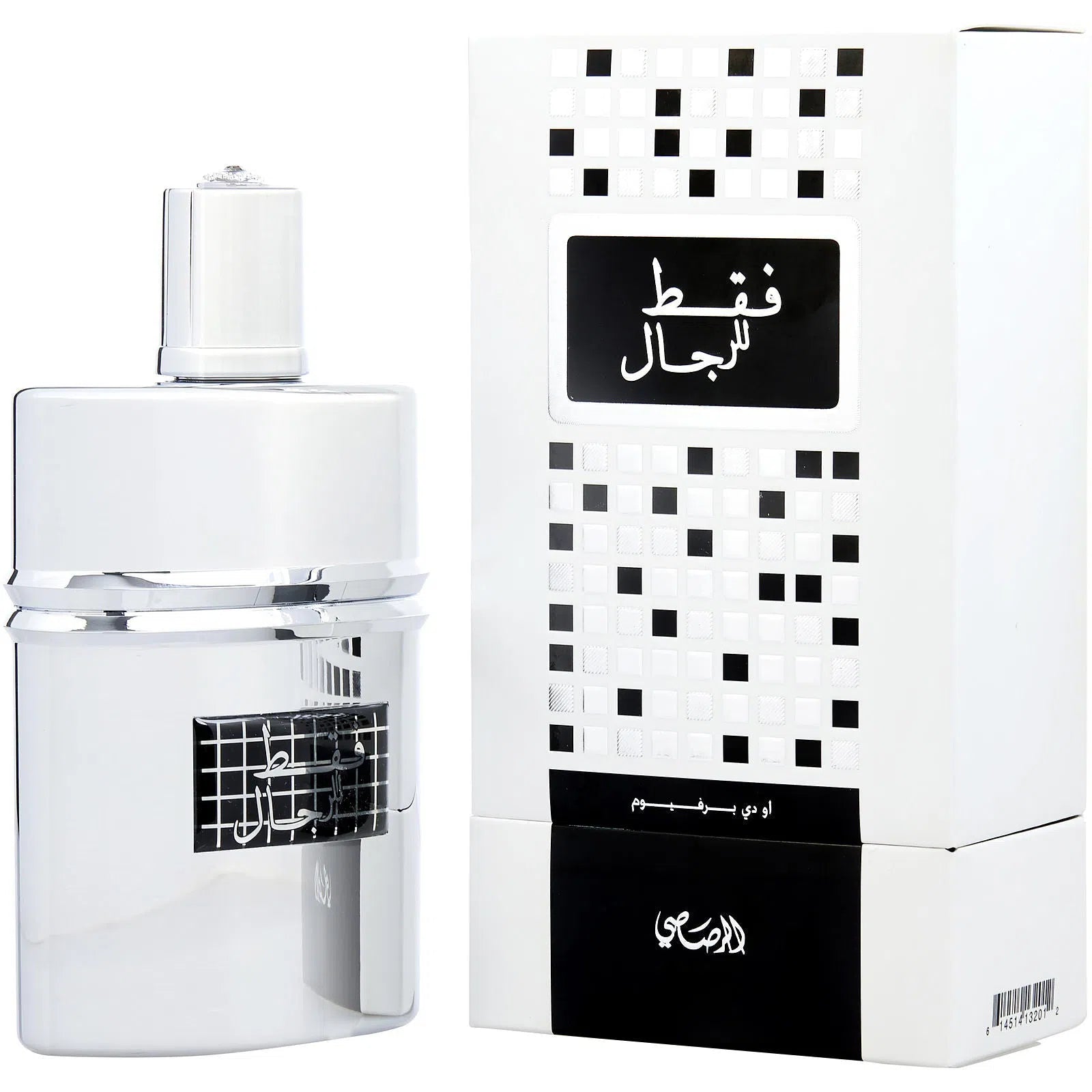 Perfume Rasasi Faqat Lil Rijal EDP (M) / 50 ml - 614514132012- Prive Perfumes Honduras